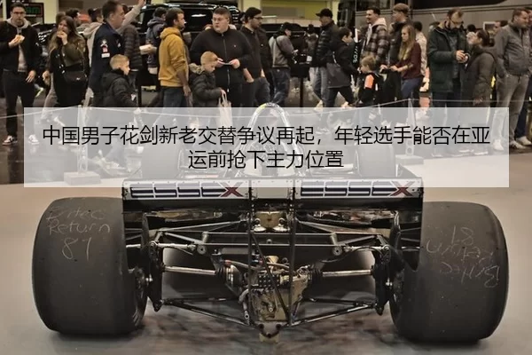 zhong-guo-nan-zi-hua-jian-xin-lao-jiao-ti-zheng-yi-zai-qi-nian-qing-xuan-shou-neng-fou-zai-ya-yun-qian-qiang-xia-zhu-li-2-380.jpg